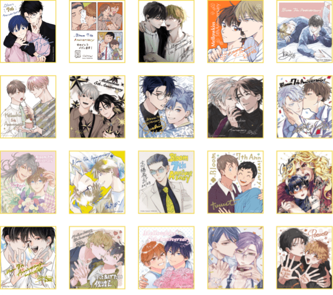 ミニ色紙　全20種