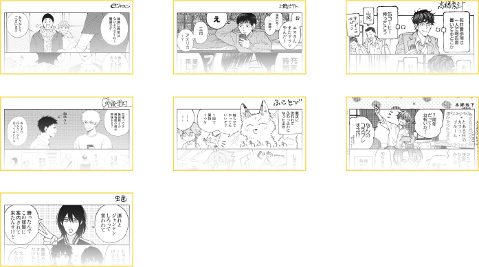 ハガキサイズ 両面4コマ漫画カード　全7種