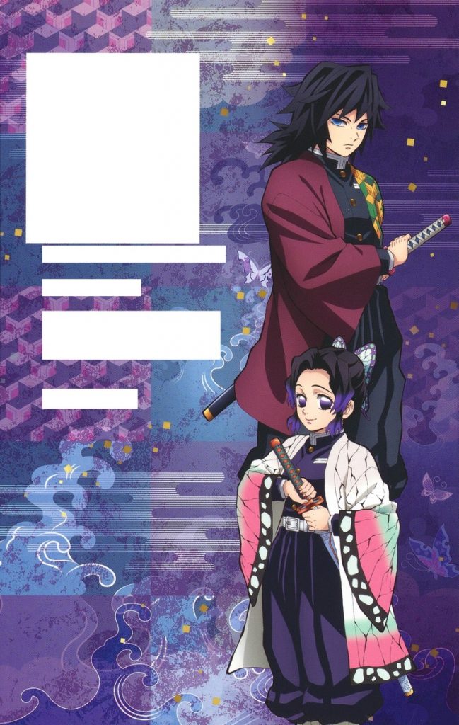 TVアニメ『鬼滅の刃』 公式キャラクターズブック 参ノ巻