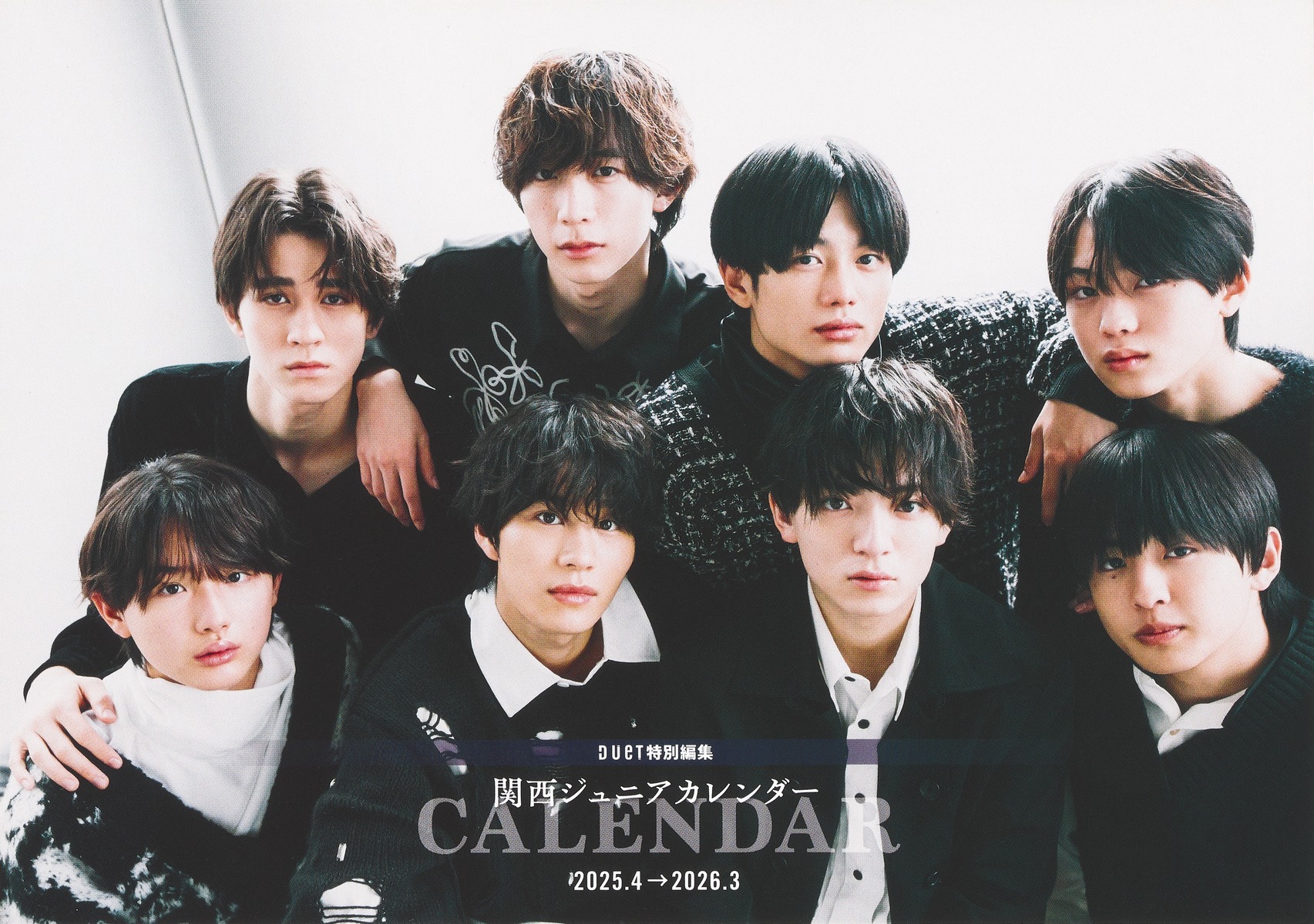 関西ジュニアカレンダー2025.4→2026.3 | ホーム社（集英社グループ） 