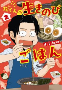 コミック